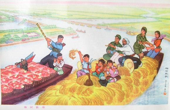 Photo of Chinese poster
